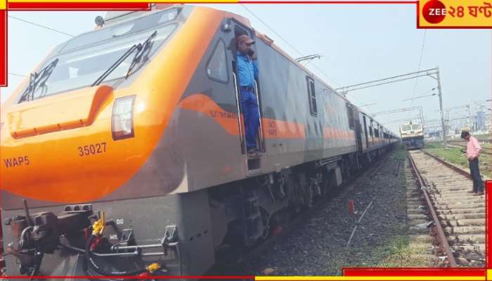 Amrit Bharat Express: অমৃত ভারত এক্সপ্রেস রামপুরহাটে ঢুকতেই তার দিকে ধেয়ে এল ফুলের ঝড়...