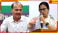 অসুবিধে আছে তাঁর; রাজ্যে জোট চান না দিদি, সরব অধীর চৌধুরী