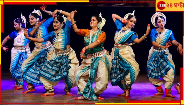 Odishi Dance: শাস্ত্রীয় নৃত্যে ওড়িশার দর্শক হৃদয়ে বসন্তের ছোঁয়া চট্টগ্রামের ওড়িশি নৃত্যশিল্পীদের