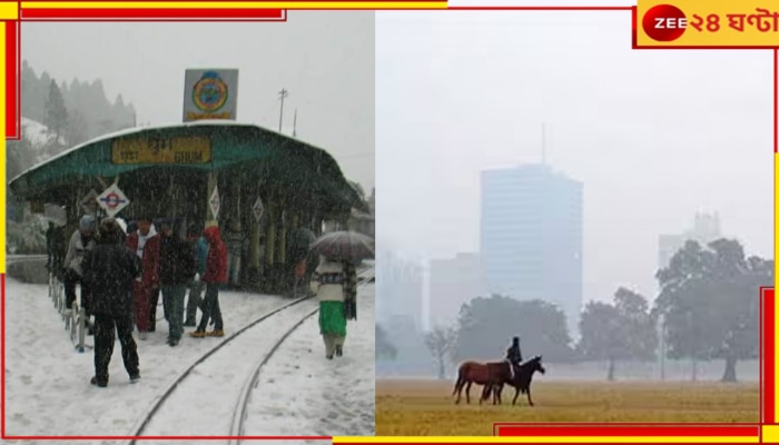 Bengal Weather: বছরশেষে দার্জিলিঙে তুষারপাত! সন্ধ্যায় শীতের আমেজ কলকাতায়...