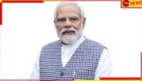 বছরের শেষ 'মন কি বাতে' আনন্দ ও অক্ষয়-কে দিয়ে বিশেষ চমক প্রধানমন্ত্রীর...