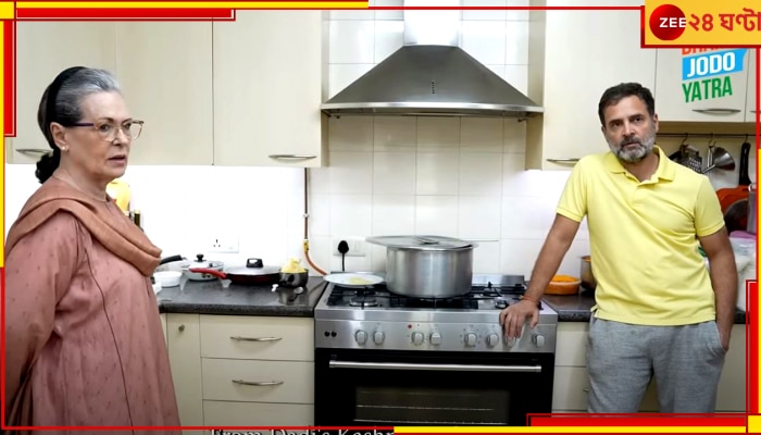 Rahul make marmalade: রেসিপি দিদির, নিউ ইয়ার্স ইভে মায়ের সঙ্গে অরেঞ্জ মার্মালেড বানালেন রাহুল