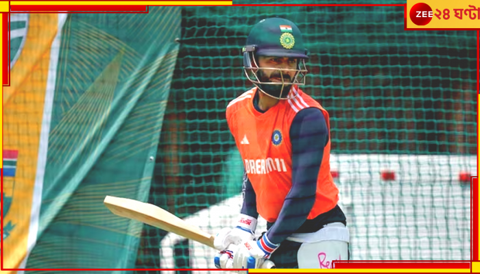 SA vs IND: বছরের প্রথম দিন থেকেই আগুনে কোহলি! অনুশীলনে অশ্বিনকে হাঁকালেন বিরাট ছয়