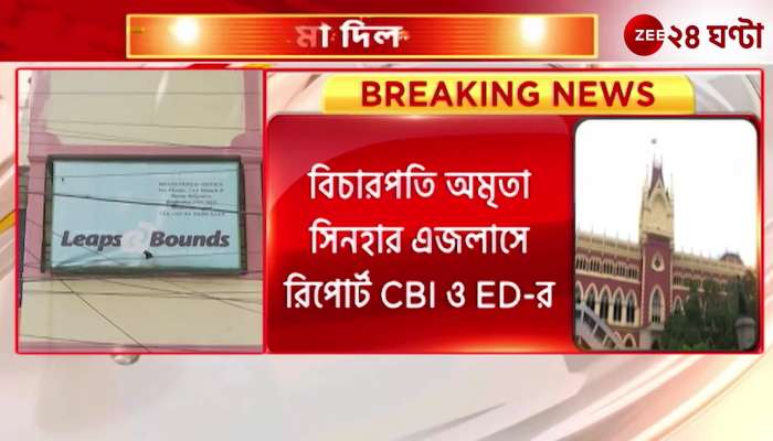 CBI ED submits report in High Court on primary recruitment corruption in a sealed envelope
