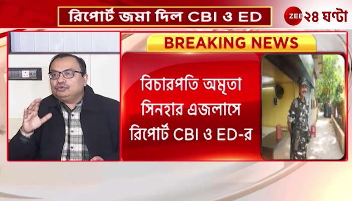ED CBI report submitted to High Court in primary recruitment corruption