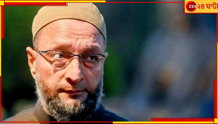 Asaduddin Owaisi: রামলালার প্রাণ প্রতিষ্ঠার আগে মুসলিম তরুণদের তাতাচ্ছেন ওয়েসি! দিল্লি পুলিসে অভিযোগ হিন্দু সেনার