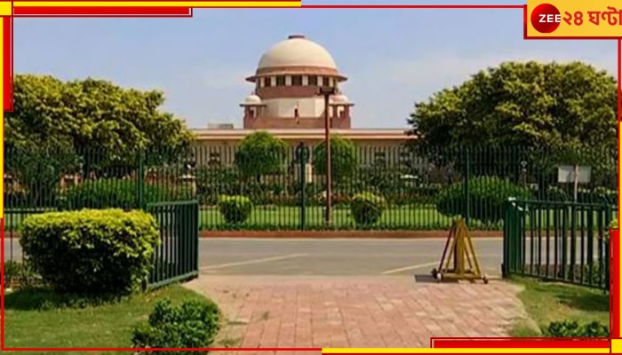 Kamduni | Supreme Court: &#039;স্পর্শকাতর মামলা&#039;, সুপ্রিম কোর্টে অনির্দিষ্টকালের জন্য স্থগিত কামদুনি-শুনানি!