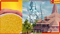 'রামলালার প্রাণ প্রতিষ্ঠার দিন প্রদীপ জ্বালান ঘরে', 'অক্ষত' হাতে আবেদন বাংলায়...
