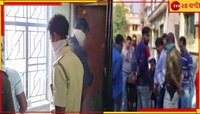 পাড়ায় দুর্গন্ধ! গড়িয়ায় বন্ধ ফ্ল্যাটের দরজা ভেঙে বাবা, মা, ছেলের পচাগলা দেহ উদ্ধার