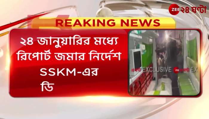 Sujay krishnas physical condition SSKM report summons High Court