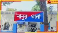 আদিবাসী নাবালিকাকে তুলে নিয়ে গিয়ে ধর্ষণ, রক্তক্ষরণে দফায় দফায় অজ্ঞান নির্যাতিতা