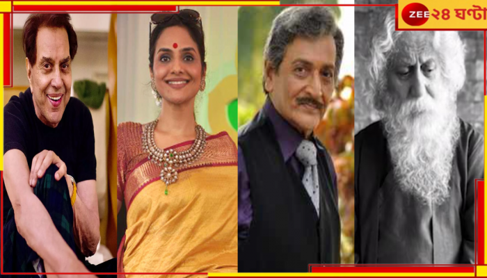 Biswajit Chatterjee: রোজ়ার 'মধু' লক্ষ্মী, অনুপম খের কবিগুরু হলে, নেতাজি তবে কে! বিশ্বজিতের ছবি ঘিরে জল্পনা...