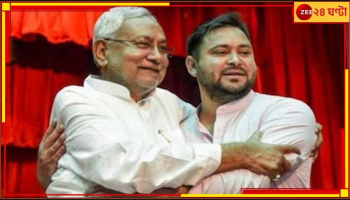 Bihar Politics: এগিয়ে বিহার, I.N.D.I.A. জোটের আসন সমঝোতা প্রায় পাকা 