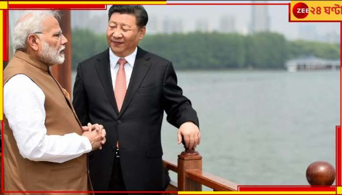 India-China Relation: অবিশ্বাস্য! ভারতের ও নরেন্দ্র মোদীর ভূয়সী প্রশংসা জি জিন পিংয়ের চিনের মুখে...