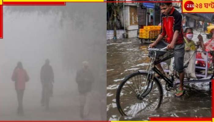 West Bengal Weather Update: আসছে পশ্চিমি ঝঞ্ঝা, গরম বাড়বে, হতে পারে বৃষ্টিও! কবে থেকে? 