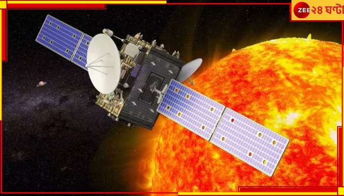 Aditya L1 Solar Mission: 'হ্যালো' পয়েন্টে পৌঁছল আদিত্য! এবার জানা যাবে সূর্যরহস্য...