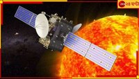 Aditya L1 Solar Mission: 'হ্যালো' পয়েন্টে পৌঁছল আদিত্য! এবার জানা যাবে সূর্যরহস্য...