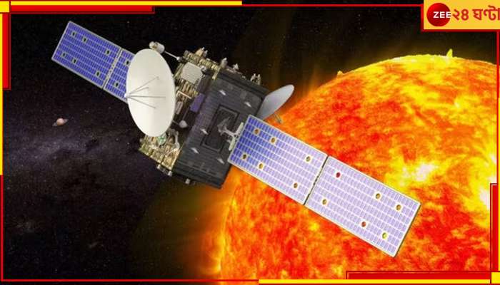 Aditya L1 Solar Mission: &#039;হ্যালো&#039; পয়েন্টে পৌঁছল আদিত্য! এবার জানা যাবে সূর্যরহস্য...