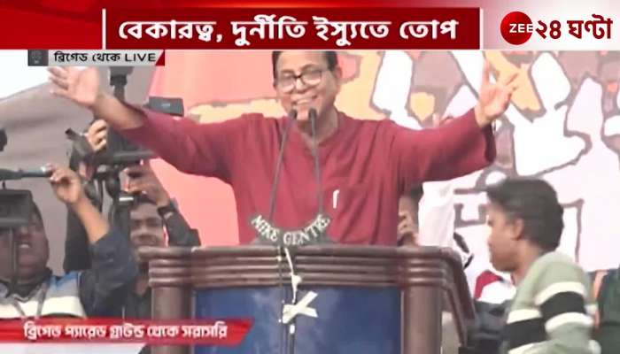 Md Salim targets the ruling party in the DYFI assembly of the brigade