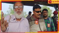 ইনসাফ চেয়ে বাবার হাত ধরে ব্রিগেডে জন্মান্ধ ছেলে!