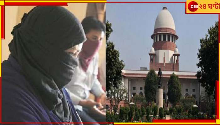 SC on Bilkis Bano Case: &#039;১১ ধর্ষককে সময়ের আগে মুক্তি নয়&#039;, বিলকিস বানো মামলায় &#039;সুপ্রিম&#039; নির্দেশ!