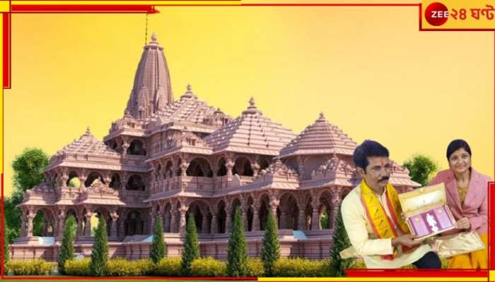 Ayodhya Ram Mandir: অযোধ্যায় আমন্ত্রিত! ৩৪ বছর আগে খেয়েছিলেন পুলিসের গুলি, রাত কেটেছিল আখক্ষেতে, জঙ্গলে... 