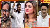 Bangladesh election 2024: পদ্মাপাড়ে যে তারারা জ্বললেন, যাঁরা খসলেন...