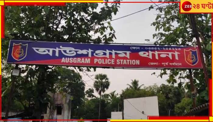 Purba Bardhaman: পরপর ডাকাতি! বেকায়দায় পুলিস, রাত পাহাড়ায় গ্রামবাসীরা 