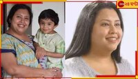 ছেলের খুনি সূচনা শুধু CEO নয়, হার্ভার্ডের গবেষকও!