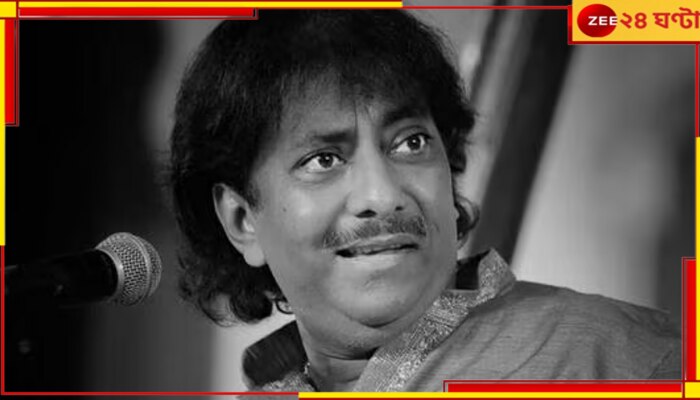 Ustad Rashid Khan Demise: কর্মভূমি নয়, জন্মভূমির মাটিতেই ঠাঁই উস্তাদ রশিদ খানের...