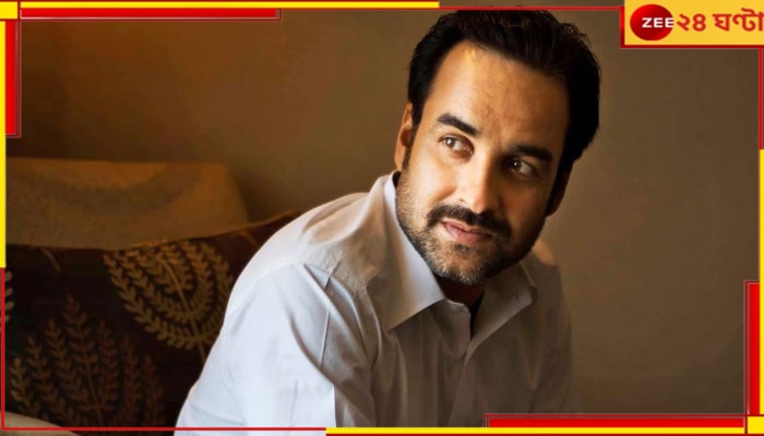 Pankaj Tripathi: ‘ম্যায় অটল হুঁ’ রিলিজের পরেই অভিনয় ছাড়ছেন পঙ্কজ ত্রিপাঠী? কেন এই সিদ্ধান্ত?