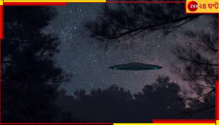 UFO Over US Military Base: মার্কিন সেনা ঘাঁটির আকাশে ইউএফও! কোথা থেকে এল?