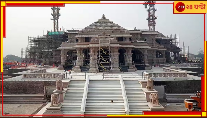 Shankaracharya | Ram Mandir: রামলালার প্রাণপ্রতিষ্ঠায় নেই কোনও শঙ্করাচার্য! বড় রাজনীতির ইঙ্গিত?