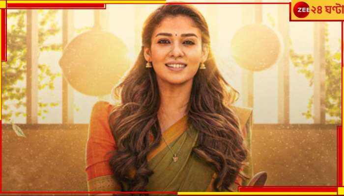 Annapoorani Controversy: বিতর্কের মাঝেই চুপিসারে গায়েব ছবি! নেটফ্লিক্সে নেই 'অন্নপূর্ণী'