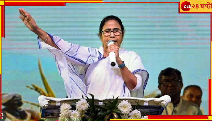 Mamata Banerjee: &#039;এক দেশ, এক নির্বাচন&#039;; কেন্দ্রের প্রস্তাবের বিরোধিতায় চিঠি মুখ্যমন্ত্রীর...