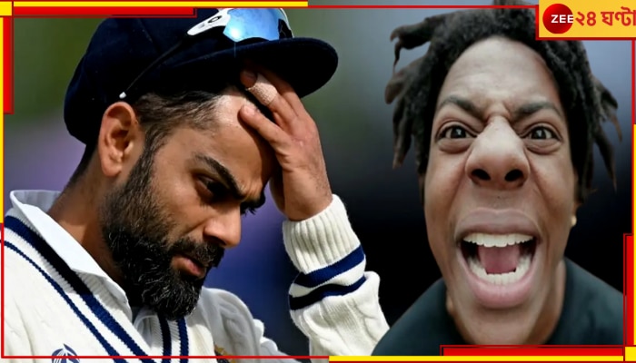 Virat Kohli: &#039;কে আবার কোহলি?&#039; চেনেন না রোনাল্ডো! ইউটিউবারের ভিডিয়ো ভাইরাল