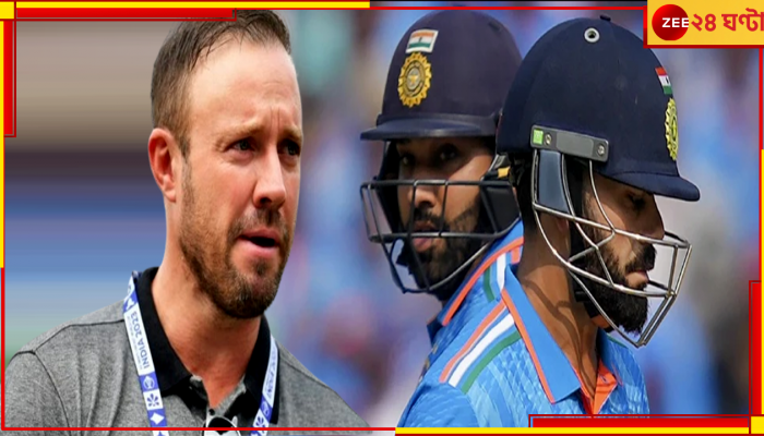 Rohit Sharma and Virat Kohli: 'বিশ্বকাপ জিততে হলে...'! বিরাট-রোহিতের ফেরা নিয়ে মুখ খুললেন এবিডি