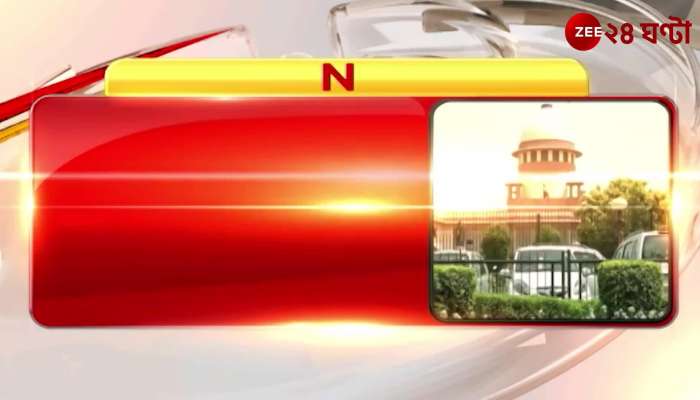 Supreme court protects Nisith Pramanik