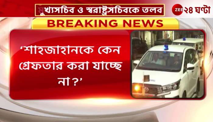 Governor questiond about Sandeshkhali case
