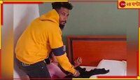 হোটেল রুমে মারধরের পর জঙ্গলে গণধর্ষণ! বেঙ্গালুরুতে যুগল নিগ্রহে হাড়হিম তথ্য... 