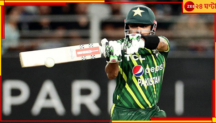 Babar Azam: তাঁর দুরন্ত ইনিংস পেল না দাম, তবুও ফের 'বাবরনামা' পাক নক্ষত্রের! 