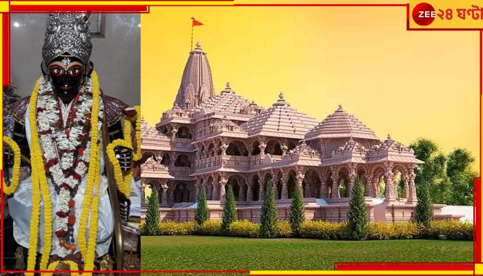 Ram Mandir in Bengal: প্রায় ২৬০ বছরের পুরনো রামমন্দির রয়েছে এই বাংলাতেই! জেনে নিন ইতিহাস...