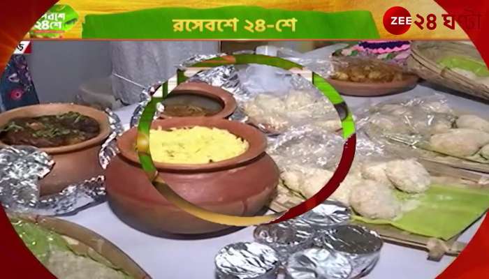 Sea food items become femous in Siliguri Rose Boshey Chabbishe 