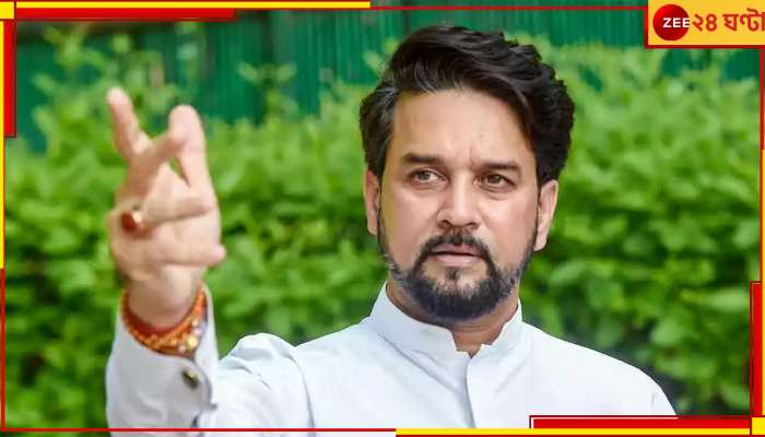 Anurag Thakur: &#039;কারফিউ পরিস্থিতি...&#039; কলকাতায় পা দিয়েই তীব্র আক্রমণে মমতাকে বিঁধলেন অনুরাগ!