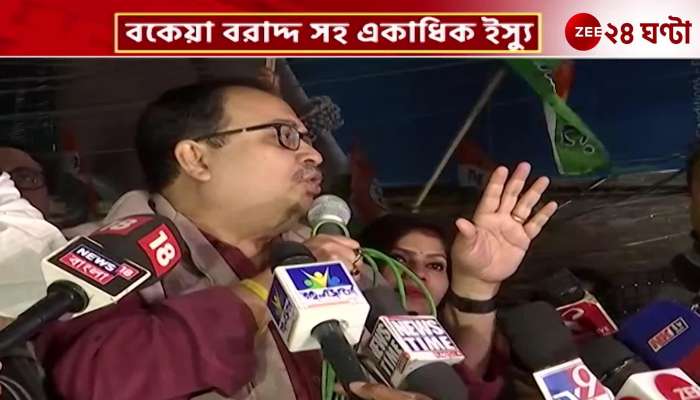 Kunal Ghosh targets BJP in Trinamool rally protesting central deprivation