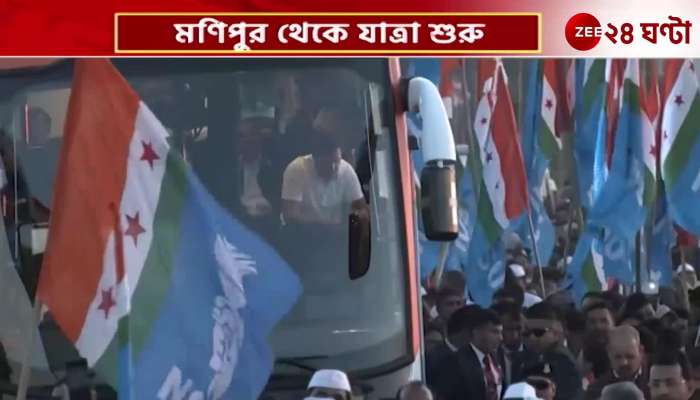 Bharat Joro Nyayatra starts in Imphal within government restrictions