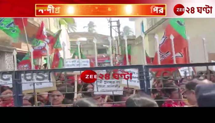 Mahila Morcha protests in Nandigram on charges of minor gang rape