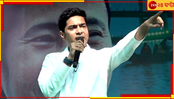 I.N.D.I.A Block: কংগ্রেসের 'উচ্চাশা' তারা ছোঁয়ার চেষ্টা, বাংলায় আসনরফা নিয়ে অধীর চৌধুরীদের নিশানা অভিষেকের