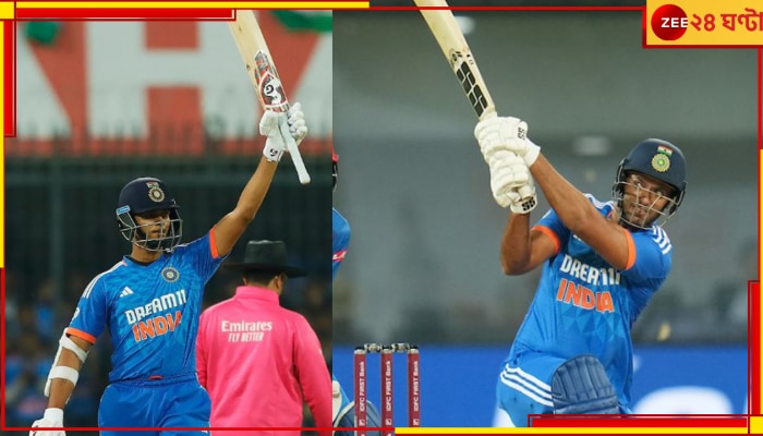 India vs Afghanistan | T20 Series: আফগানিস্তানের বিরুদ্ধে টি-টোয়েন্টি সিরিজ জিতল ভারত...