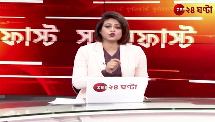 Zee news best sale bangla khabar